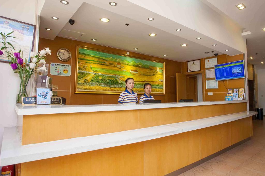 7Days Inn Changsha Wuyi Avenue Yunajialing Metro Station Экстерьер фото