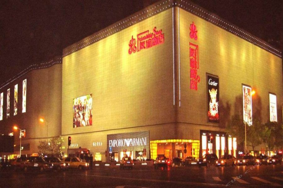 7Days Inn Changsha Wuyi Avenue Yunajialing Metro Station Экстерьер фото